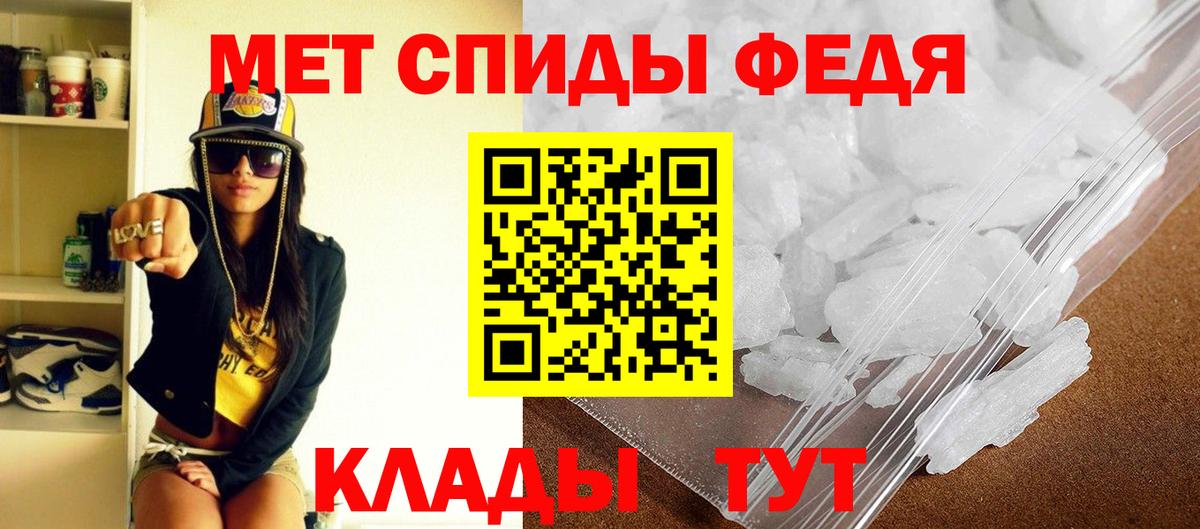 Учалы  АМФЕТАМИН Premium  АМФ  Вход с VPN 
