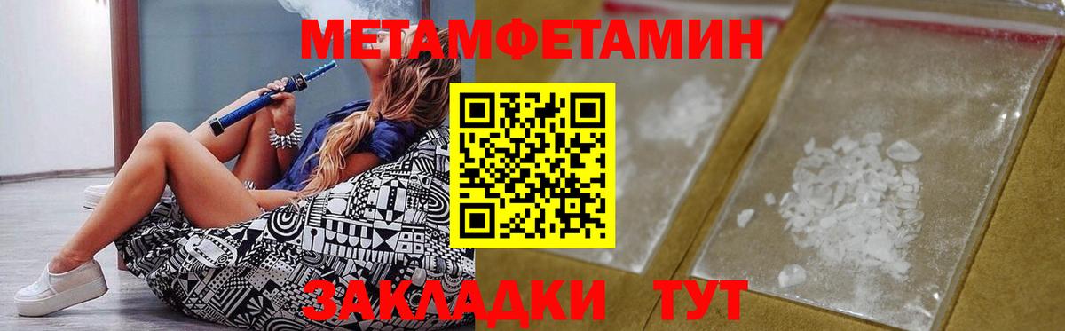 Амфетамин Розовый Учалы