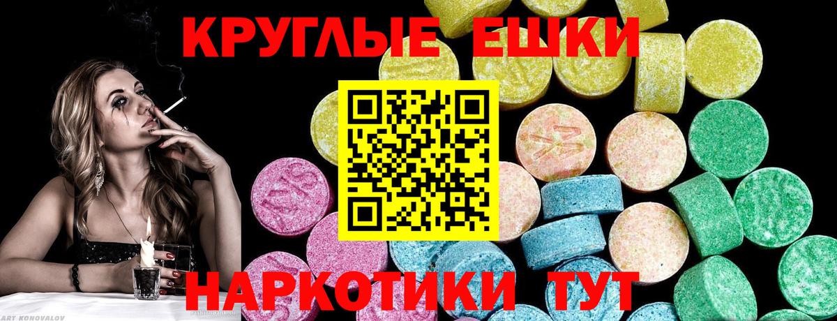 ЭКСТАЗИ Дубай Учалы
