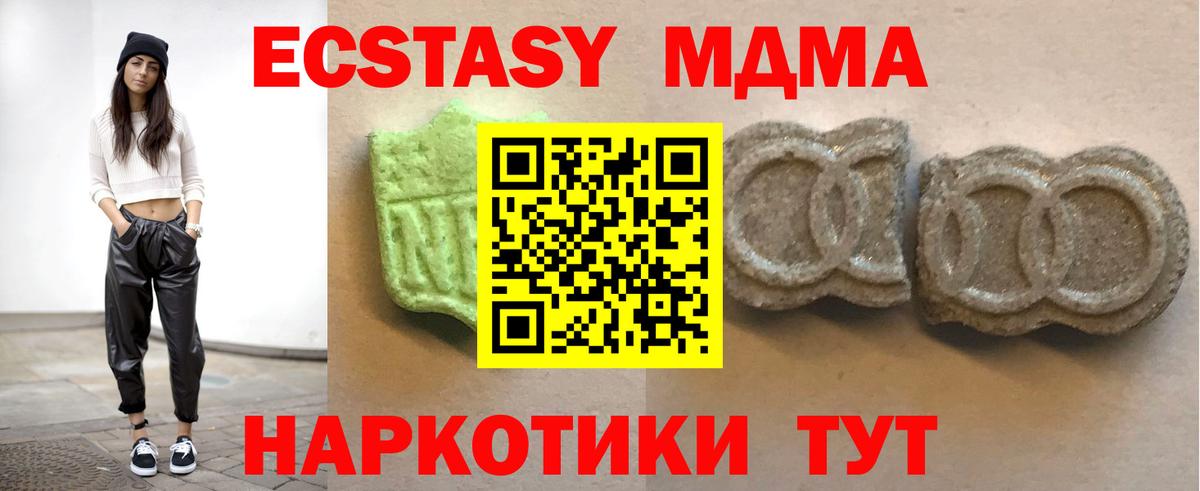 ЭКСТАЗИ XTC  Ecstasy louis Vuitton  Вход с VPN  Учалы 