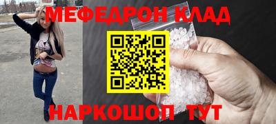 кокаин Краснознаменск