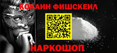 шишки Краснодар