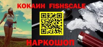 первитин Краснокаменск