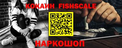 первитин Краснокаменск