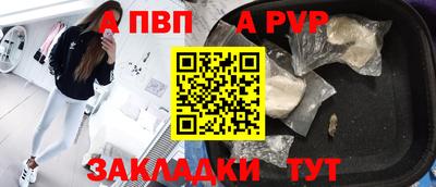 шишки Краснодар