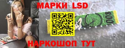 кокаин Краснознаменск