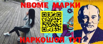 кокаин Краснознаменск