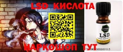 первитин Краснокаменск