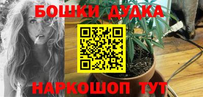 кокаин Краснознаменск