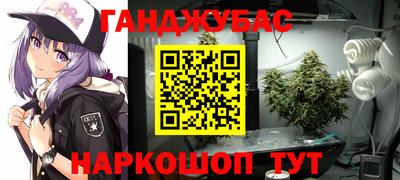 шишки Краснодар