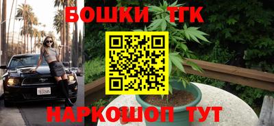 шишки Краснодар