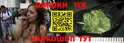шишки Краснодар