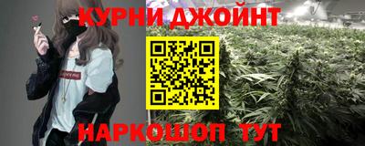первитин Краснокаменск