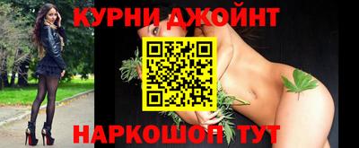 шишки Краснодар