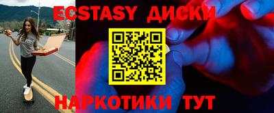 шишки Краснодар