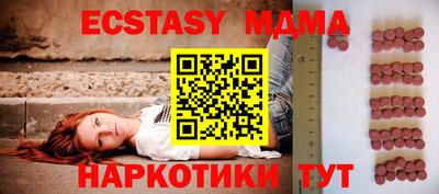 первитин Краснокаменск