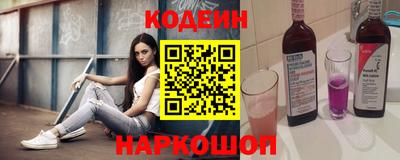 кокаин Краснознаменск