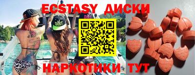 шишки Краснодар