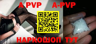 первитин Краснокаменск