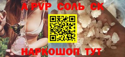 шишки Краснодар