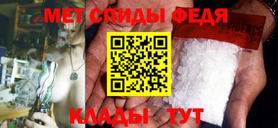 первитин Краснокаменск