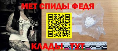 первитин Краснокаменск