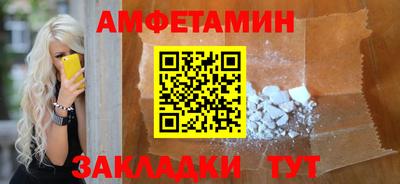 кокаин Краснознаменск