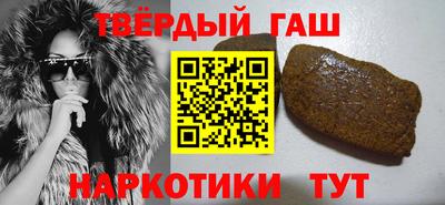 кокаин Краснознаменск