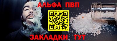 кокаин Краснознаменск