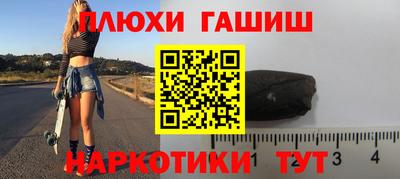 шишки Краснодар