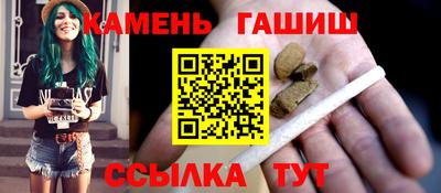 первитин Краснокаменск
