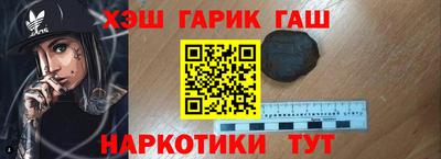 первитин Краснокаменск