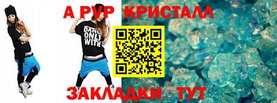шишки Краснодар