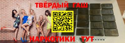 шишки Краснодар