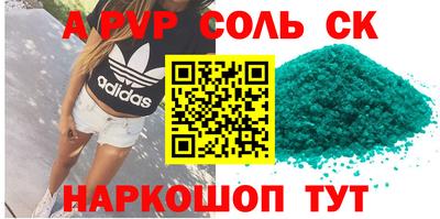 кокаин Краснознаменск