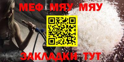 первитин Краснокаменск