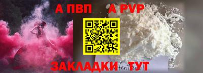 первитин Краснокаменск