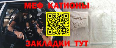 первитин Краснокаменск