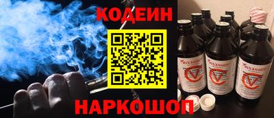 первитин Краснокаменск