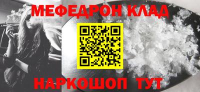 кокаин Краснознаменск