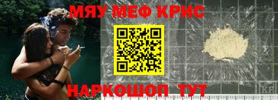 кокаин Краснознаменск