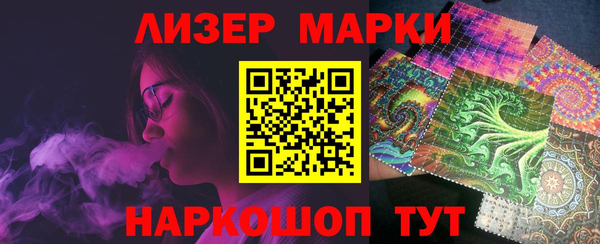 ЛСД экстази кислота Учалы