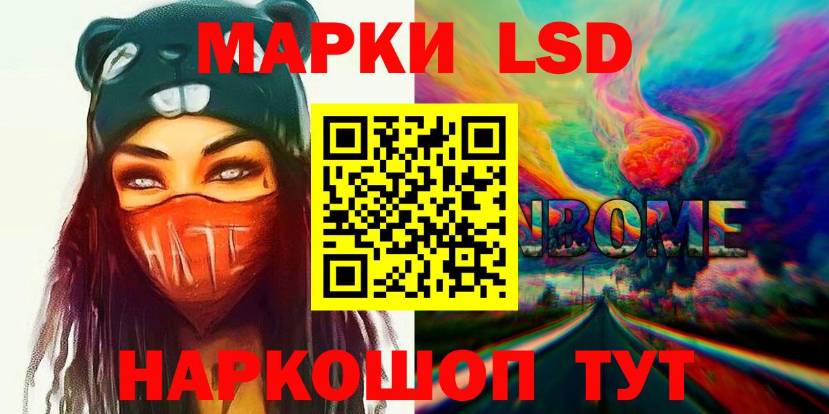 Лсд 25 экстази кислота  ЛСД экстази кислота  Вход с VPN  Учалы 