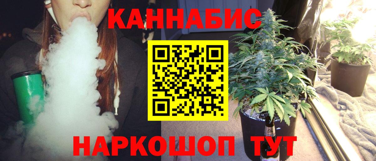 Учалы  Бошки Шишки MAZAR  Вход с VPN  Бошки Шишки MAZAR 